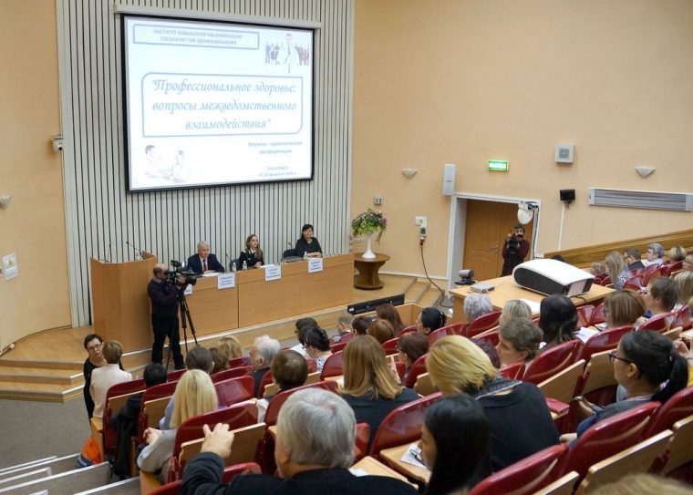 II Всероссийская конференция «Кардиоэндокринология 2020» 